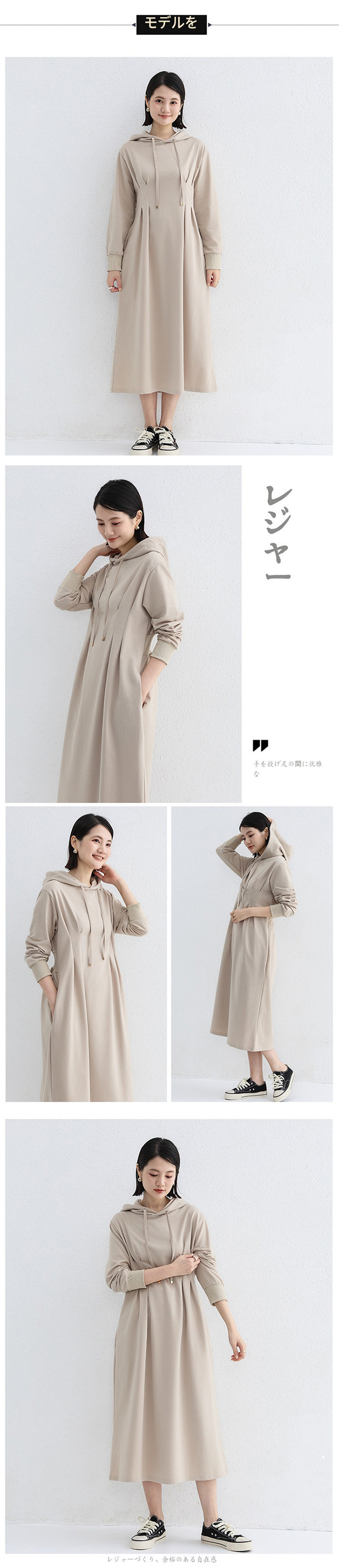 <br>ワンピース ロングワンピース ウエストを締める パーカーワンピース レディース ミモレ丈 マキシワンピース 長袖 体型カバー 無地 パーカーワンピ 大きいサイズ 秋 プルオーバー Aライン ポケット 大人可愛い 送料無料 ゆったり 大人可愛い