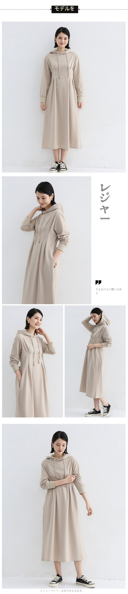 <br>ワンピース ロングワンピース ウエストを締める パーカーワンピース レディース ミモレ丈 マキシワンピース 長袖 体型カバー 無地 パーカーワンピ 大きいサイズ 秋 プルオーバー Aライン ポケット 大人可愛い 送料無料 ゆったり 大人可愛い