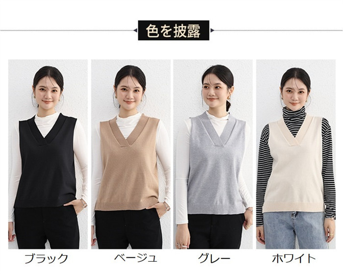 <br>ニットベスト レディース オーバーサイズ Vネック ケーブル編み トップス ベスト ニット スリット サイドスリット ノースリーブ シンプル 着回し力 体型カバー 普段着 通勤 春 秋 冬 柔らかい ニットタンクトップ レイヤード風 無地 大きいサイズ 送料無料