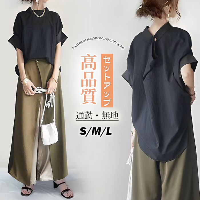 セットアップ スカーチョ パンツドレス 半袖 ロングパンツ ワイドパンツ ママスーツ レディース 春秋 春夏 パンツスーツ 女の子 結婚式 卒業式