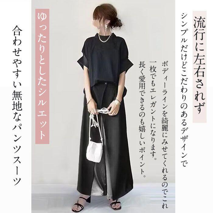 セットアップ スカーチョ パンツドレス 半袖 ロングパンツ ワイドパンツ ママスーツ レディース 春秋 春夏 パンツスーツ 女の子 結婚式 卒業式