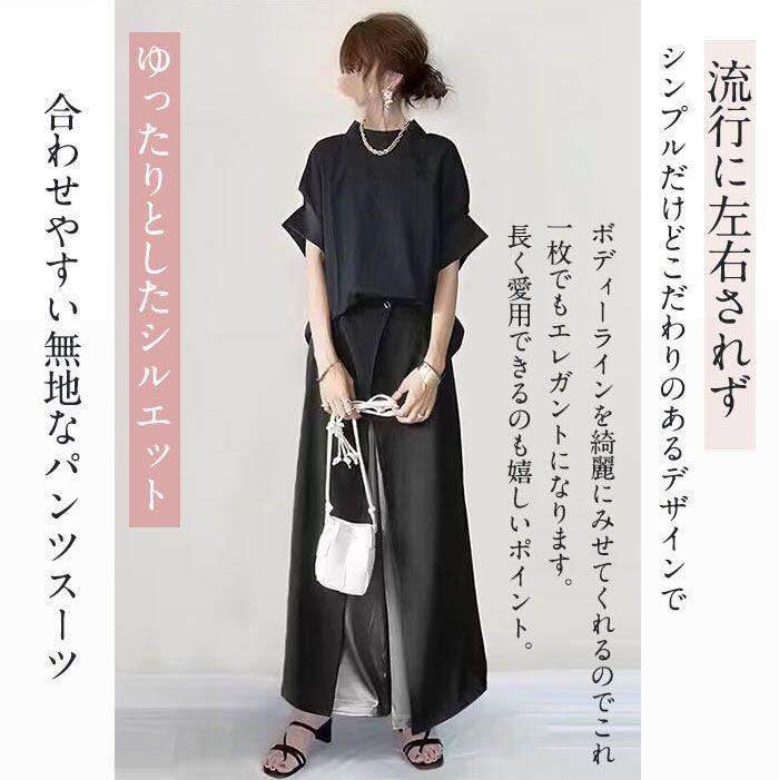 セットアップ スカーチョ パンツドレス 半袖 ロングパンツ ワイドパンツ ママスーツ レディース 春秋 春夏 パンツスーツ 女の子 結婚式 卒業式