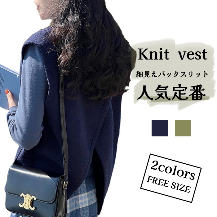<br>ニット ベスト レディース 秋冬 後ろスリット トップス ニットベスト 大きいサイズ タンクトップ ノースリーブ プルオーバー 無地 レイヤード ニットタンクトップ きれいめ 大人可愛い オーバーサイズ スリット シンプル 通勤 秋 冬 送料無料
