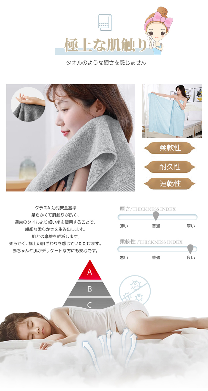 バスタオル　大判　セット　綿100％　3枚セット　タオル　大判バスタオル　ホテル仕様　吸水　速乾　抗菌防臭　家庭用　無地　まとめ買い　タオルセット　肌触り抜群　業務用