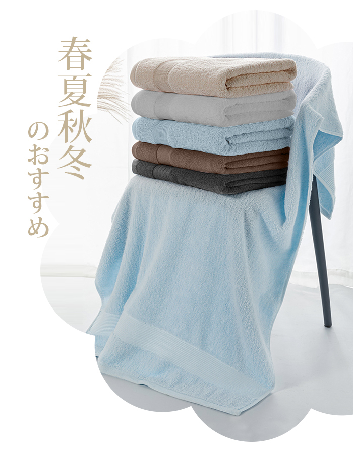 バスタオル　大判　セット　綿100％　3枚セット　タオル　大判バスタオル　ホテル仕様　吸水　速乾　抗菌防臭　家庭用　無地　まとめ買い　タオルセット　肌触り抜群　業務用