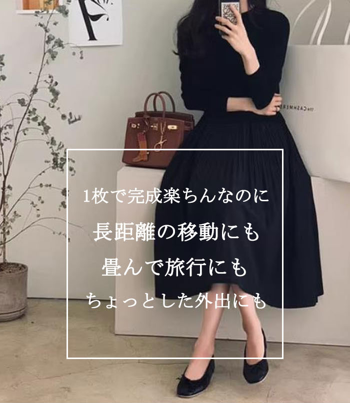 【新色追加！】ワンピース 秋冬 きれいめ 長袖 秋 レディース 冬 50代 ロング 大きいサイズ フォーマル ニット ロングワンピース ミモレ丈 ニットワンピース 異素材 切替 着瘦せ 通勤 レイヤード おしゃれ チェック柄 ブラック 柔らか 送料無料 カジュアル 上品