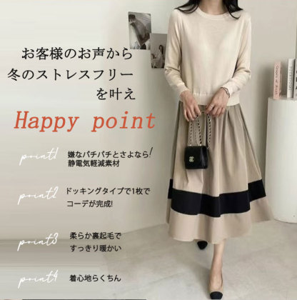 <br>ワンピース 春 きれいめ フォーマル 大きいサイズ ニット ロングワンピース レディース 長袖 ミモレ丈 ニットワンピース 異素材 切替 着瘦せ 通勤 レイヤード おしゃれ チェック柄 