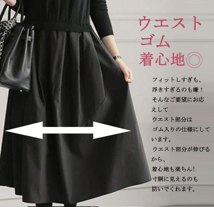 <br>ワンピース 春 きれいめ フォーマル 大きいサイズ ニット ロングワンピース レディース 長袖 ミモレ丈 ニットワンピース 異素材 切替 着瘦せ 通勤 レイヤード おしゃれ チェック柄 