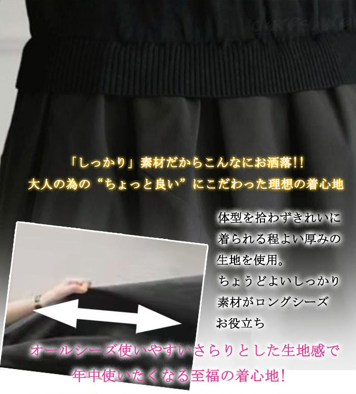 <br>ワンピース 春 きれいめ フォーマル 大きいサイズ ニット ロングワンピース レディース 長袖 ミモレ丈 ニットワンピース 異素材 切替 着瘦せ 通勤 レイヤード おしゃれ チェック柄 