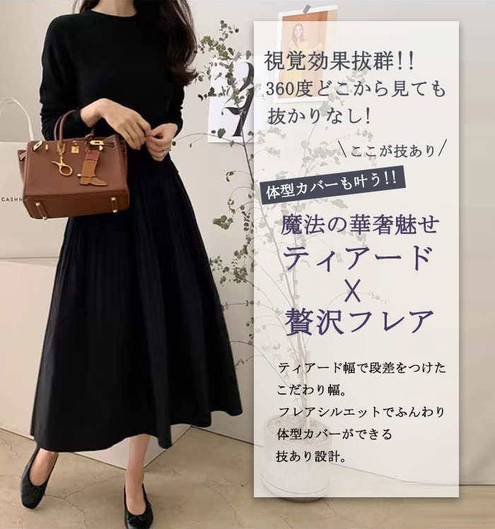 <br>ワンピース 春 きれいめ フォーマル 大きいサイズ ニット ロングワンピース レディース 長袖 ミモレ丈 ニットワンピース 異素材 切替 着瘦せ 通勤 レイヤード おしゃれ チェック柄 