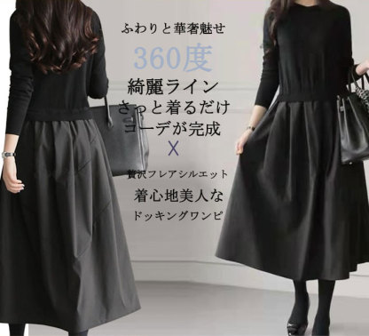 <br>ワンピース 春 きれいめ フォーマル 大きいサイズ ニット ロングワンピース レディース 長袖 ミモレ丈 ニットワンピース 異素材 切替 着瘦せ 通勤 レイヤード おしゃれ チェック柄 