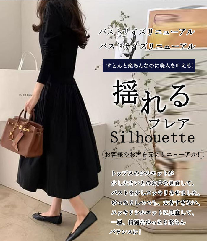 <br>ワンピース 春 きれいめ フォーマル 大きいサイズ ニット ロングワンピース レディース 長袖 ミモレ丈 ニットワンピース 異素材 切替 着瘦せ 通勤 レイヤード おしゃれ チェック柄 