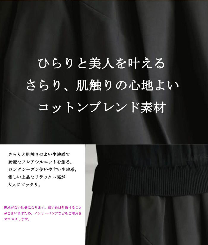 <br>ワンピース 春 きれいめ フォーマル 大きいサイズ ニット ロングワンピース レディース 長袖 ミモレ丈 ニットワンピース 異素材 切替 着瘦せ 通勤 レイヤード おしゃれ チェック柄 