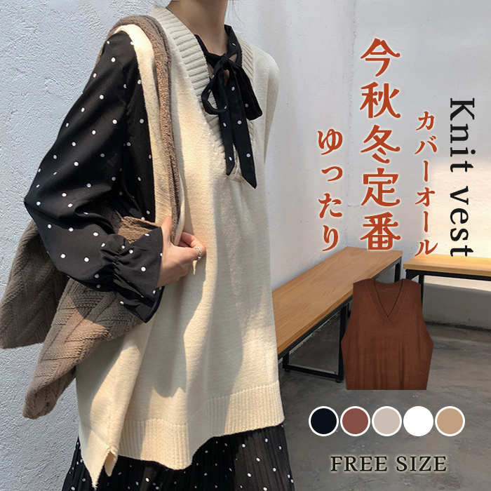 <br>ニットベスト レディース 春 秋 プルオーバー ベスト 春秋 ニット ベスト 春ベスト おしゃれ 着回し トップス 体型カバー ノースリーブ シンプル カジュアル レイヤード 重ね着 定番 クールネック 上着 伸縮性 無地 大きいサイズ 送料無料
