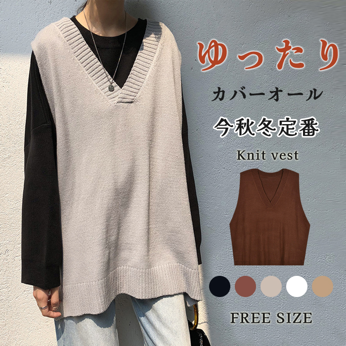 <br>ニットベスト レディース 春 秋 プルオーバー ベスト 春秋 ニット ベスト 春ベスト おしゃれ 着回し トップス 体型カバー ノースリーブ シンプル カジュアル レイヤード 重ね着 定番 クールネック 上着 伸縮性 無地 大きいサイズ 送料無料