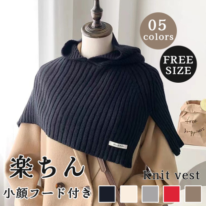 <br>ニットベスト 変形 帽子 グレー パーカー ベスト ニット セーター トップス レディース ノースリーブ 半袖 ハイネック タートルネック ノースリーブ ポンチョ 秋 フード付き ストール 秋冬 プルオーバー 大きいサイズ 重ね着 レイヤード 黒 送料無料