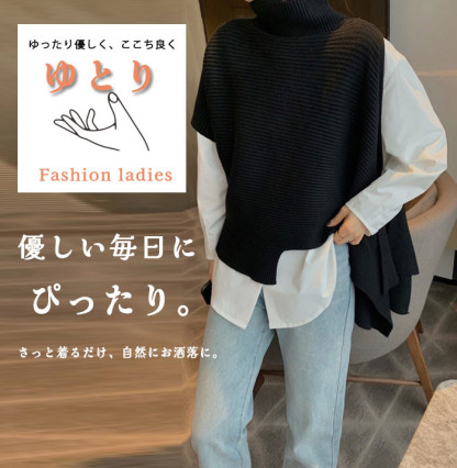 <br>ニットベスト 変形 グレー ベスト ニット セーター トップス レディース ノースリーブ 半袖 ハイネック タートルネック ストール チョッキ 秋冬