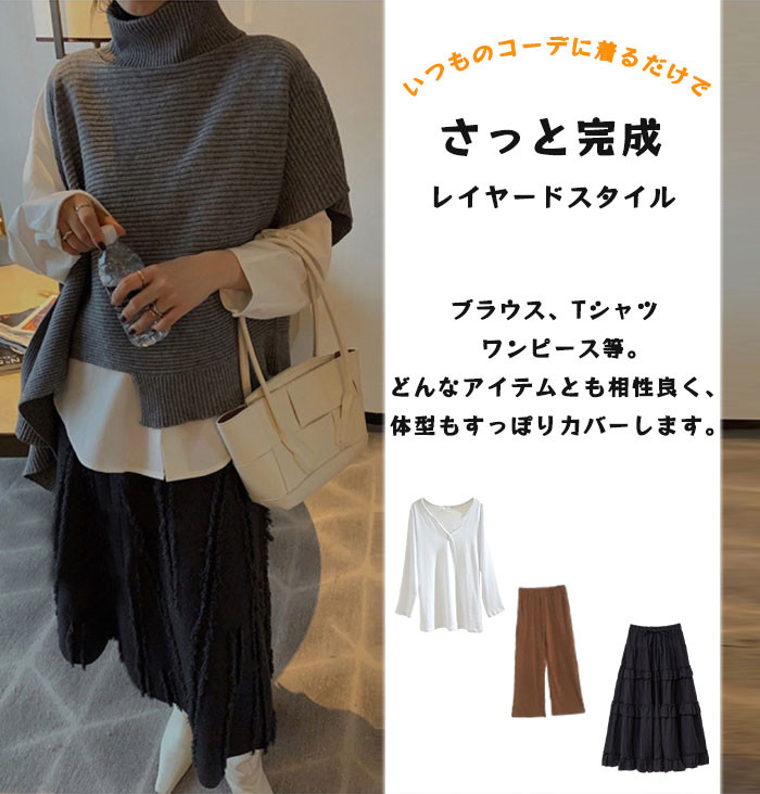 <br>ニットベスト 変形 グレー ベスト ニット セーター トップス レディース ノースリーブ 半袖 ハイネック タートルネック ストール チョッキ 秋冬