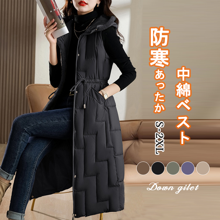 <br>ダウンベスト レディース フード付き ロングジレ 大きいサイズ ジレ ジャケット ベスト 中綿 フェイクダウン 上着 羽織り ハイネック 軽い 軽量 秋 フェイク 通勤 通学 暖かい 無地 お出かけ 秋冬 ノースリーブ 大人可愛い 送料無料