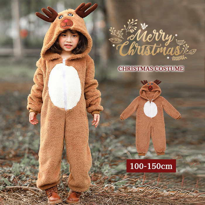 <br>クリスマス コスプレ トナカイ 子供 キッズ 女の子 男の子 大人 着ぐるみ サンタ サンタクロース サンタ服 コスチューム 衣装 サンタコス 仮装 子供服 アニマル プレゼント ギフト 100-150cm クリスマス服 鹿 deer 麋鹿 秋冬 送料無料 可愛い