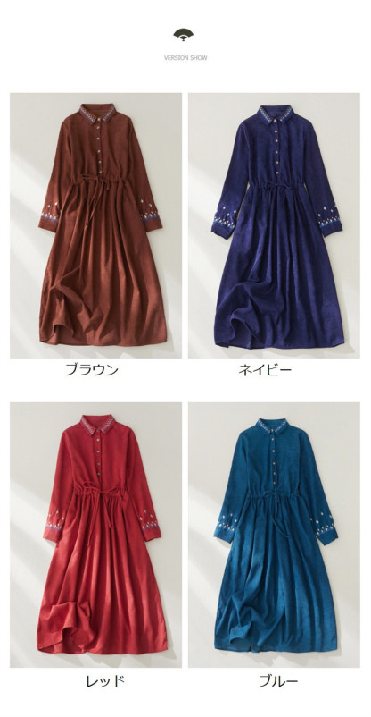 <br>ロングワンピース 長袖 秋冬 刺繍 コーデュロイ 50代 ミモレ丈 大きいサイズ オールインワン 体型カバー レディース ロングシャツワンピース カジュアル 秋 冬 きれいめ オーバーオール あったか 暖か 冬 おしゃれ 着痩せ 大人可愛い 送料無料