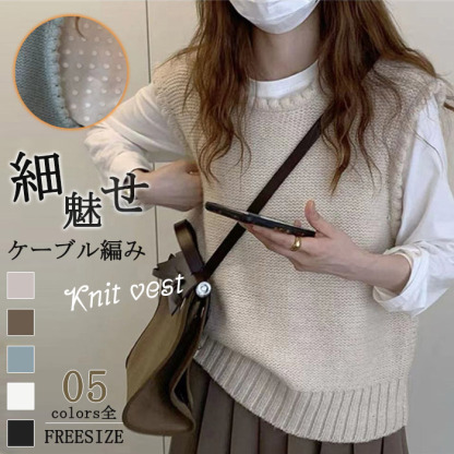 <br>ニット ベスト レディース 秋 冬 プルオーバー 厚手 ニットベスト 秋ベスト おしゃれ 着回し トップス 体型カバー シンプル カジュアル レイヤード 重ね着 伸縮性 大きいサイズ 着痩せ 暖かい あったか 大人可愛い 通学 通勤 OL 送料無料