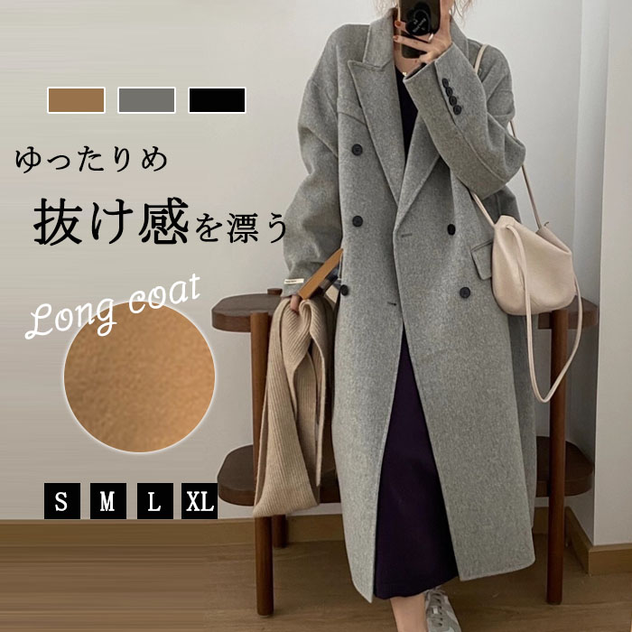 <br>コート 秋冬 レディースコート 秋コート 秋冬ロングコート レディースアウター チェスターコート オーバーコート 大人コート きれいめ エレガント 通勤 通学 ロング丈 黒 ブラック ゆったり 大きいサイズ OL おしゃれ 冬物 送料無料 厚手 無地