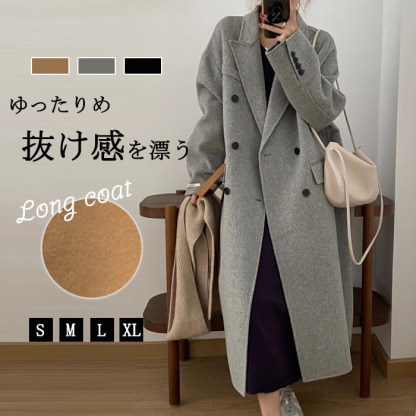 <br>コート 秋冬 レディースコート 秋コート 秋冬ロングコート レディースアウター チェスターコート オーバーコート 大人コート きれいめ エレガント 通勤 通学 ロング丈 黒 ブラック ゆったり 大きいサイズ OL おしゃれ 冬物 送料無料 厚手 無地