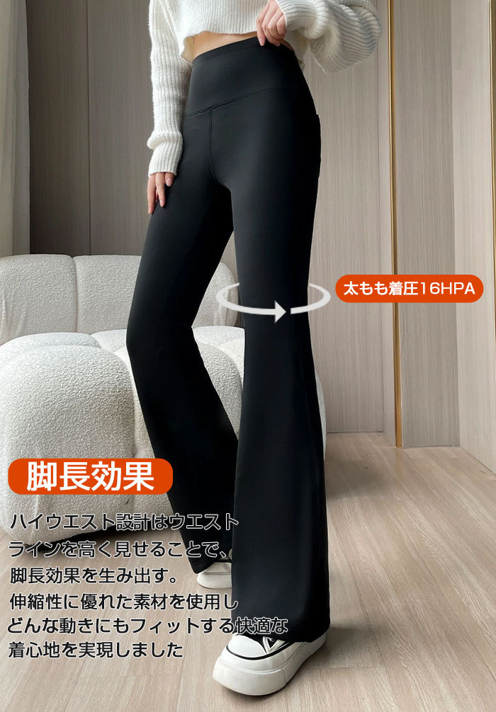 フレアパンツ レディース 裏起毛 裏微起毛 パンツ レギンス 美脚 防寒 脚長効果 フレア レギンスパンツ スタイルアップ あたたかい 高身長 低身長 あったか ハイウエスト ヒートインナー キッズ 暖かい あったか 防寒 着圧 春 秋 短納期