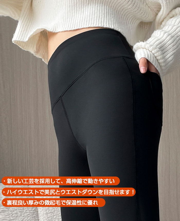 フレアパンツ レディース 裏起毛 裏微起毛 パンツ レギンス 美脚 防寒 脚長効果 フレア レギンスパンツ スタイルアップ あたたかい 高身長 低身長 あったか ハイウエスト ヒートインナー キッズ 暖かい あったか 防寒 着圧 春 秋 短納期