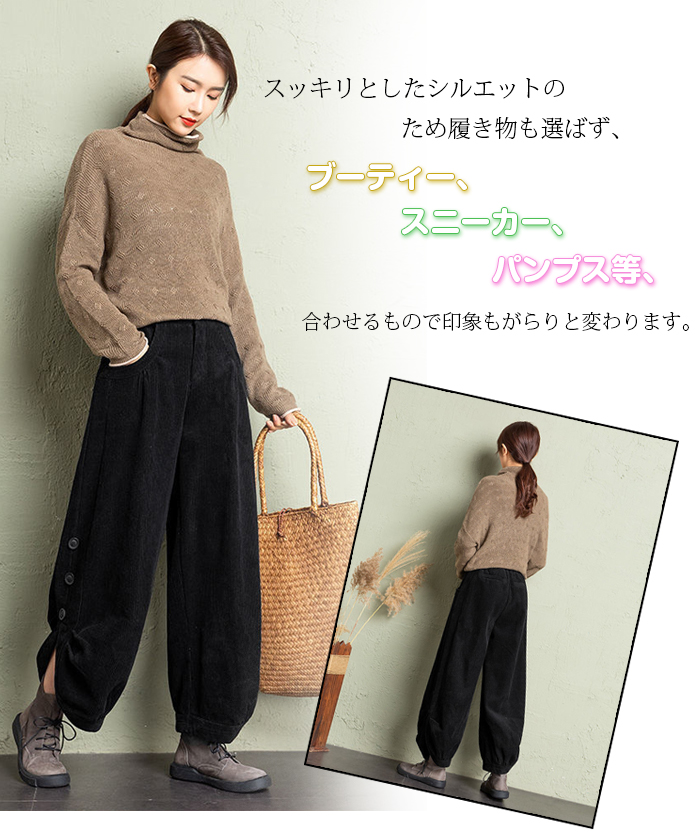 バルーンパンツ ワイドパンツ 裏起毛 ロング レディース 黒 コーデュロイ 大きいサイズ ワイド ボトムス 秋 秋物 秋冬 シンプル きれいめ ブラック カジュアル 暖かい あったか 送料無料 ロングパンツ マキシ丈