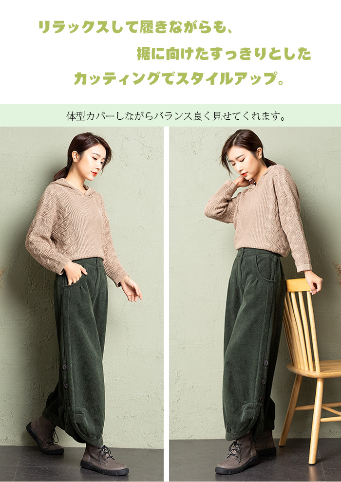バルーンパンツ ワイドパンツ 裏起毛 ロング レディース 黒 コーデュロイ 大きいサイズ ワイド ボトムス 秋 秋物 秋冬 シンプル きれいめ ブラック カジュアル 暖かい あったか 送料無料 ロングパンツ マキシ丈