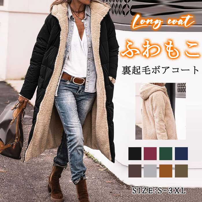 ロングコート レディース 冬 大きいサイズ フード 50代 裏起毛 裏/外2タイプ Aライン 軽い 暖かい きれいめ 裏ファー パーカー 長袖 アウター キルト キルティング ゆったり 防寒 ビッグシルエット シンプル 極暖 秋冬 羽織り シンプル 送料無料