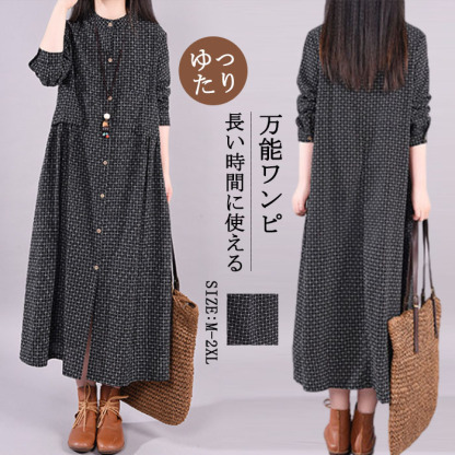 <br>ロングワンピース シャツワンピース 冬 春 長袖 レディース きれいめ 大きいサイズ 秋 冬 ワンピース ロング丈 綿 コットン 体型カバー ロングワンピ チェック柄 総柄 ミモレ丈 ゆったり カジュアル 大人可愛い 日常 通勤 通学 着痩せ 秋冬 送料無料