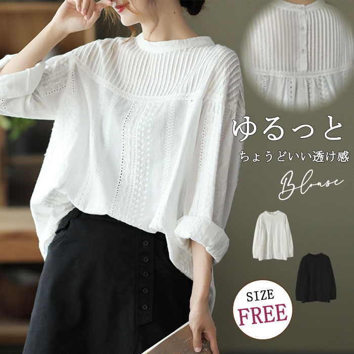 シャツ レディース 長袖 綿 白 おしゃれ 春 刺繍 春秋 きれいめ 長袖シャツ ブラウス トップス シャツブラウス 体型カバー ゆったり バックボタン 送料無料