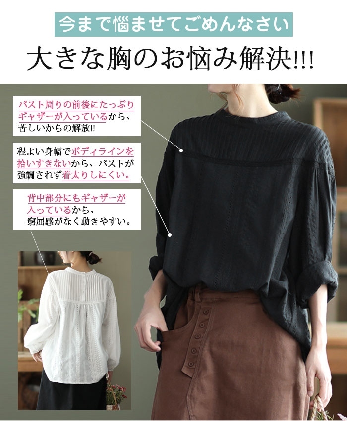 シャツ レディース 長袖 綿 白 おしゃれ 春 刺繍 春秋 きれいめ 長袖シャツ ブラウス トップス シャツブラウス 体型カバー ゆったり バックボタン 送料無料