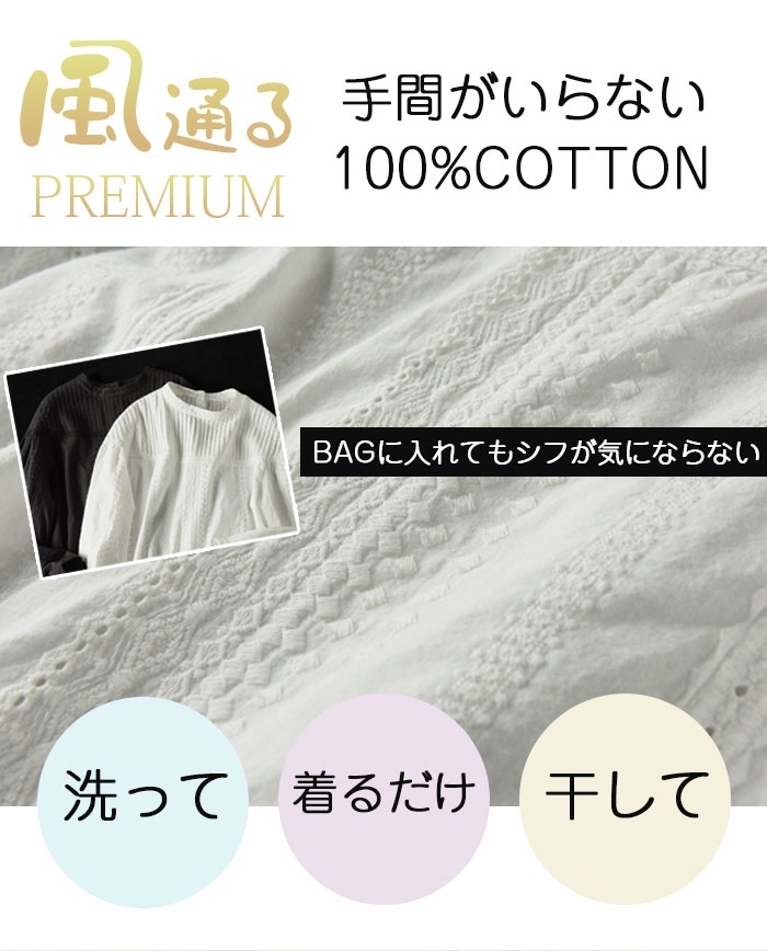 シャツ レディース 長袖 綿 白 おしゃれ 春 刺繍 春秋 きれいめ 長袖シャツ ブラウス トップス シャツブラウス 体型カバー ゆったり バックボタン 送料無料