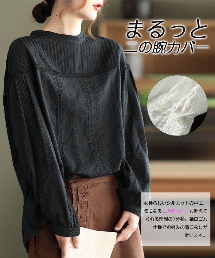 シャツ レディース 長袖 綿 白 おしゃれ 春 刺繍 春秋 きれいめ 長袖シャツ ブラウス トップス シャツブラウス 体型カバー ゆったり バックボタン 送料無料