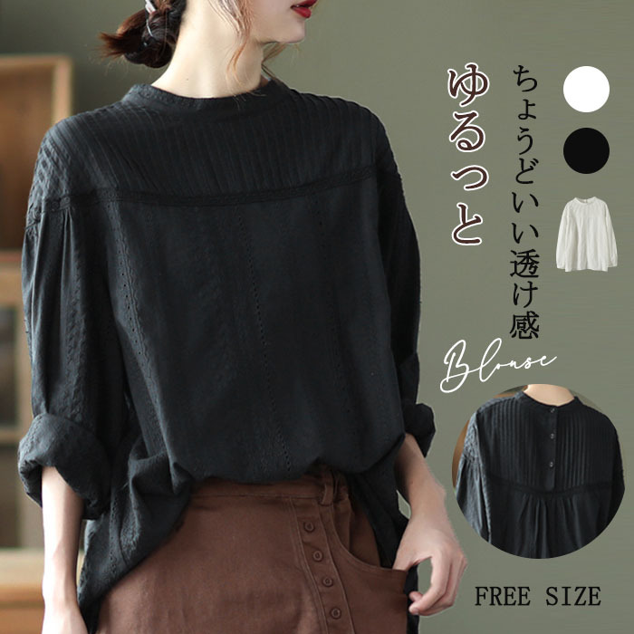 <br>シャツ レディース 長袖 綿 白 おしゃれ 春 刺繍 春秋 きれいめ 長袖シャツ ブラウス トップス シャツブラウス 体型カバー ゆったり バックボタン 送料無料 柔らか