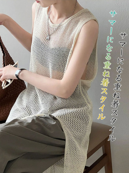 ベスト レディース 春 夏 ロング 大きいサイズ ロングジレ 薄手 ロング丈 透かし編み ノースリーブ プルオーバー ニットベスト スリット サマーニット おしゃれ トップス きれいめ カジュアル メッシュ編み 重ね着 レイヤード