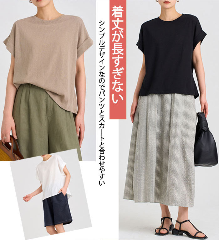 【新色追加!】Tシャツ レディース 半袖 カットソー クルーネック フレンチスリーブ ドルマンスリーブ 綿麻 コットン リネン ロング tシャツ トップス きれいめ インナー ティーシャツ チュニック 体型カバー 大きいサイズ Uネック 丸首 二の腕カバー 無地 春 夏