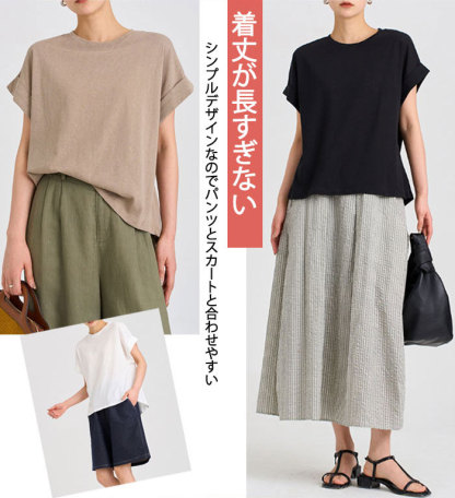 【新色追加!】Tシャツ レディース 半袖 カットソー クルーネック フレンチスリーブ ドルマンスリーブ 綿麻 コットン リネン ロング tシャツ トップス きれいめ インナー ティーシャツ チュニック 体型カバー 大きいサイズ Uネック 丸首 二の腕カバー 無地 春 夏