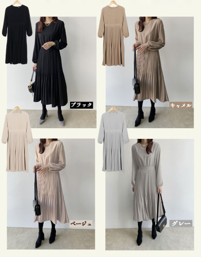 きれいめ ワンピース 黒 長袖 春 秋 レディース プリーツ ワンピース ロング ワンピース Aライン 着痩せ ミモレ丈 きれいめ プリーツ ゆったり Aラインワンピース キレイめ 大人 ミモレ丈 卒業式 入学式