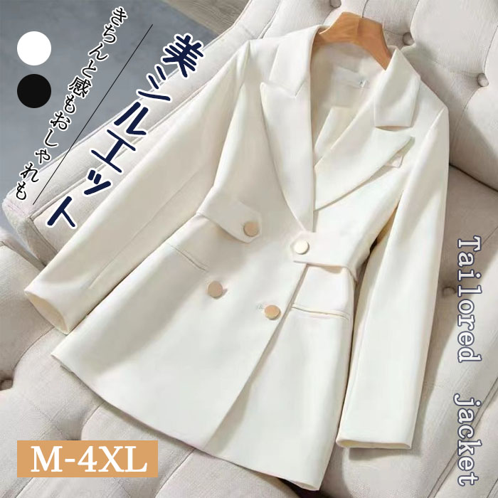 <br>テーラードジャケット ダブルジャケット レディース 春 秋 冬 大きい アウター ビッグシルエット オーバーサイズ フォーマル スーツ きれいめ 大人 ママ 母親 卒園式 卒業式 入学式 長袖 ロング丈 羽織り 無地 ジャケット OL 入園 オフィス 送料無料