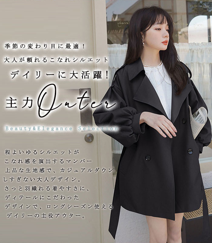 <br>トレンチコート レディース ミドル丈 ぽわん袖 バックプリーツ 厚手 aライン ベルト付き ダブルボタン 無地 おしゃれ 春秋 アウター スプリングコート 就活 ビジネス