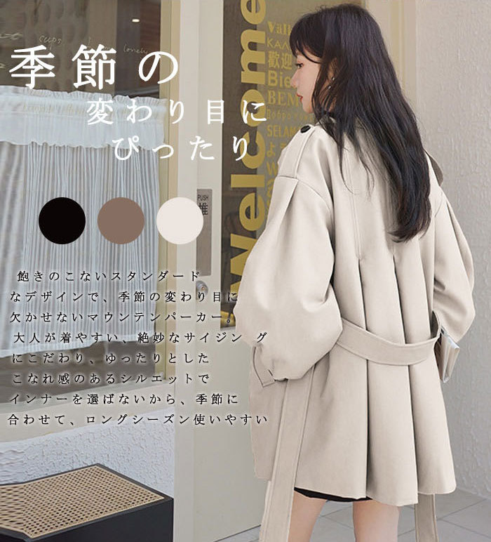 <br>トレンチコート レディース ミドル丈 ぽわん袖 バックプリーツ 厚手 aライン ベルト付き ダブルボタン 無地 おしゃれ 春秋 アウター スプリングコート 就活 ビジネス