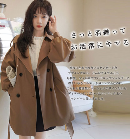 <br>トレンチコート レディース ミドル丈 ぽわん袖 バックプリーツ 厚手 aライン ベルト付き ダブルボタン 無地 おしゃれ 春秋 アウター スプリングコート 就活 ビジネス