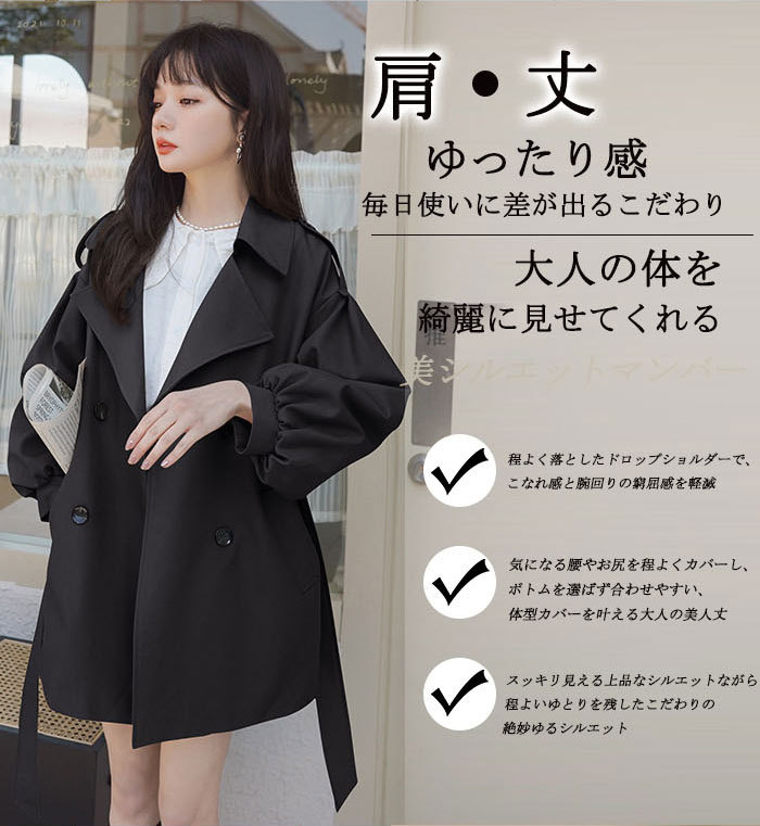 <br>トレンチコート レディース ミドル丈 ぽわん袖 バックプリーツ 厚手 aライン ベルト付き ダブルボタン 無地 おしゃれ 春秋 アウター スプリングコート 就活 ビジネス