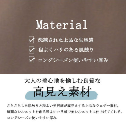 <br>トレンチコート レディース ミドル丈 ぽわん袖 バックプリーツ 厚手 aライン ベルト付き ダブルボタン 無地 おしゃれ 春秋 アウター スプリングコート 就活 ビジネス
