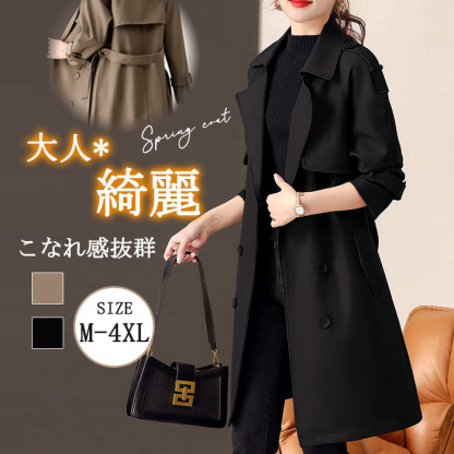 <br>トレンチコート レディース ロング丈 aライン ダブルボタン スリット 無地 おしゃれ 春秋 アウター スプリングコート 就活 ビジネス 定番 通勤 コート 春 夏 ロングコート 羽織り ショート トレンチ 大きいサイズ きれいめ 入園式 卒業式 送料無料